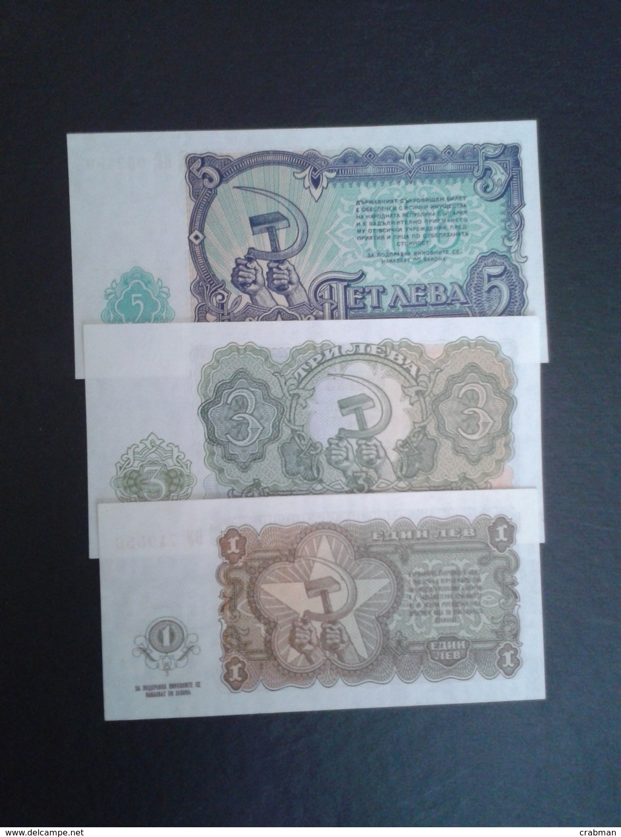 Bulgarian Banknotes 1951 Year For 1 - 200 Lv. - Bulgarien
