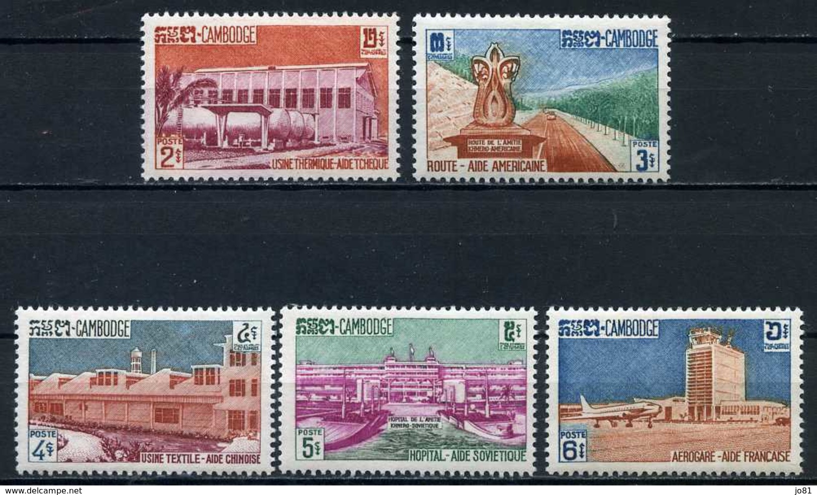 Cambodge YT 114-118 XX/MNH - Cambodge