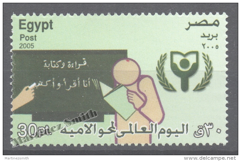 Egypt 2005 Yvert 1915, Day Against Illiteracy - MNH - Unused Stamps