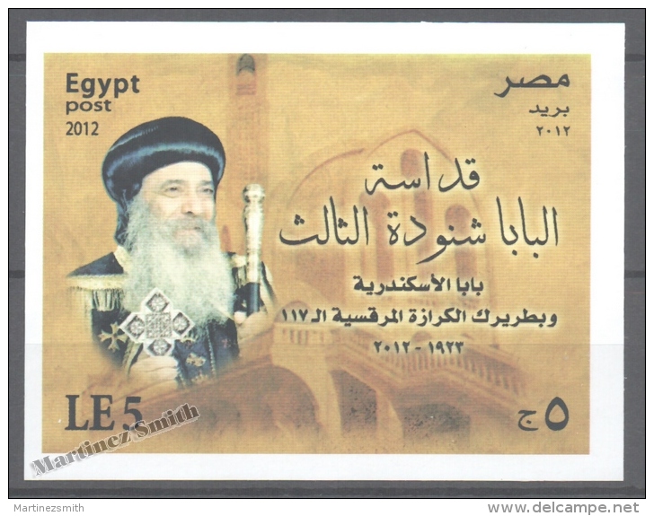 Egypt 2012 Yvert BF 109 Miniature Sheet, Personality. In Memory Of Chenouda III Sheikh - MNH - Ungebraucht