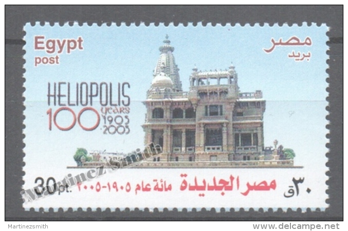 Egypt 2005 Yvert 1906, Heliopolis 100 Years Anniversary - MNH - Used Stamps