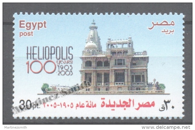 Egypt 2005 Yvert 1906, Heliopolis 100 Years Anniversary - MNH - Gebruikt