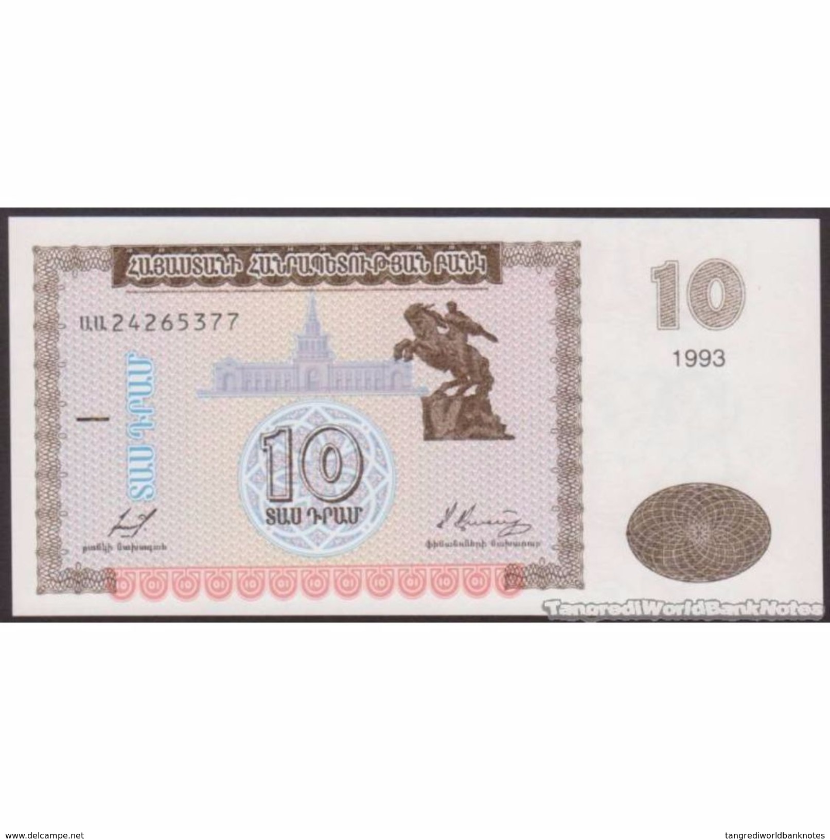 TWN - ARMENIA 33 - 10 Dram 1993 UNC - Armenia