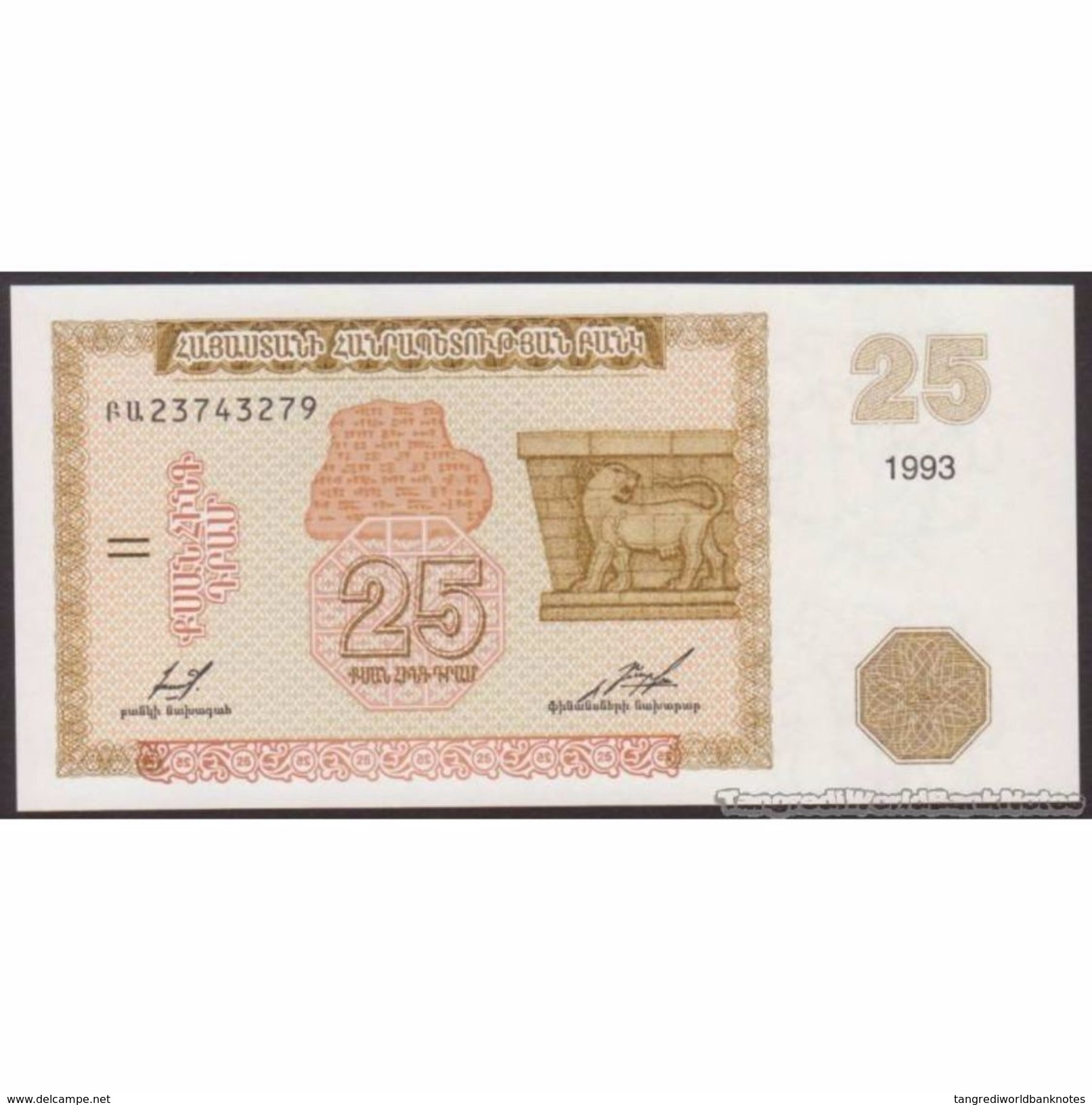 TWN - ARMENIA 34 - 25 Dram 1993 UNC - Armenia