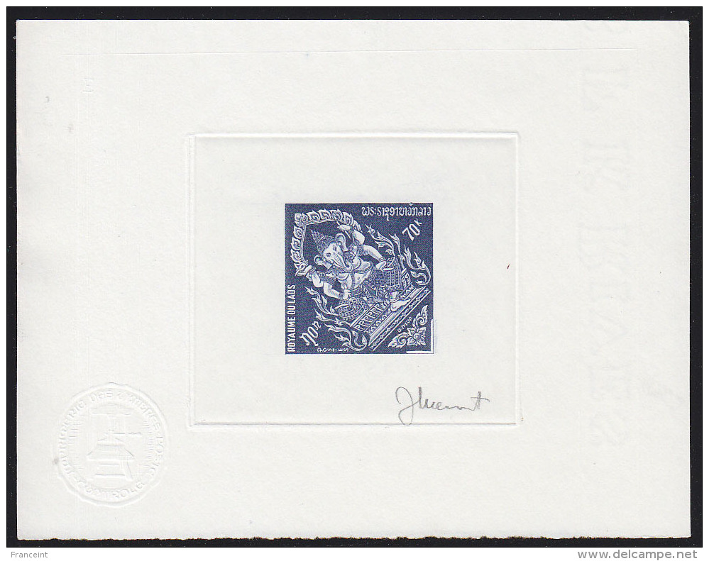 LAOS (1971) Nakhanet (elephant God)*.  Die Proof In Black Signed By The Engraver MIERMONT.  Scott No 207, Yvert No 224. - Laos