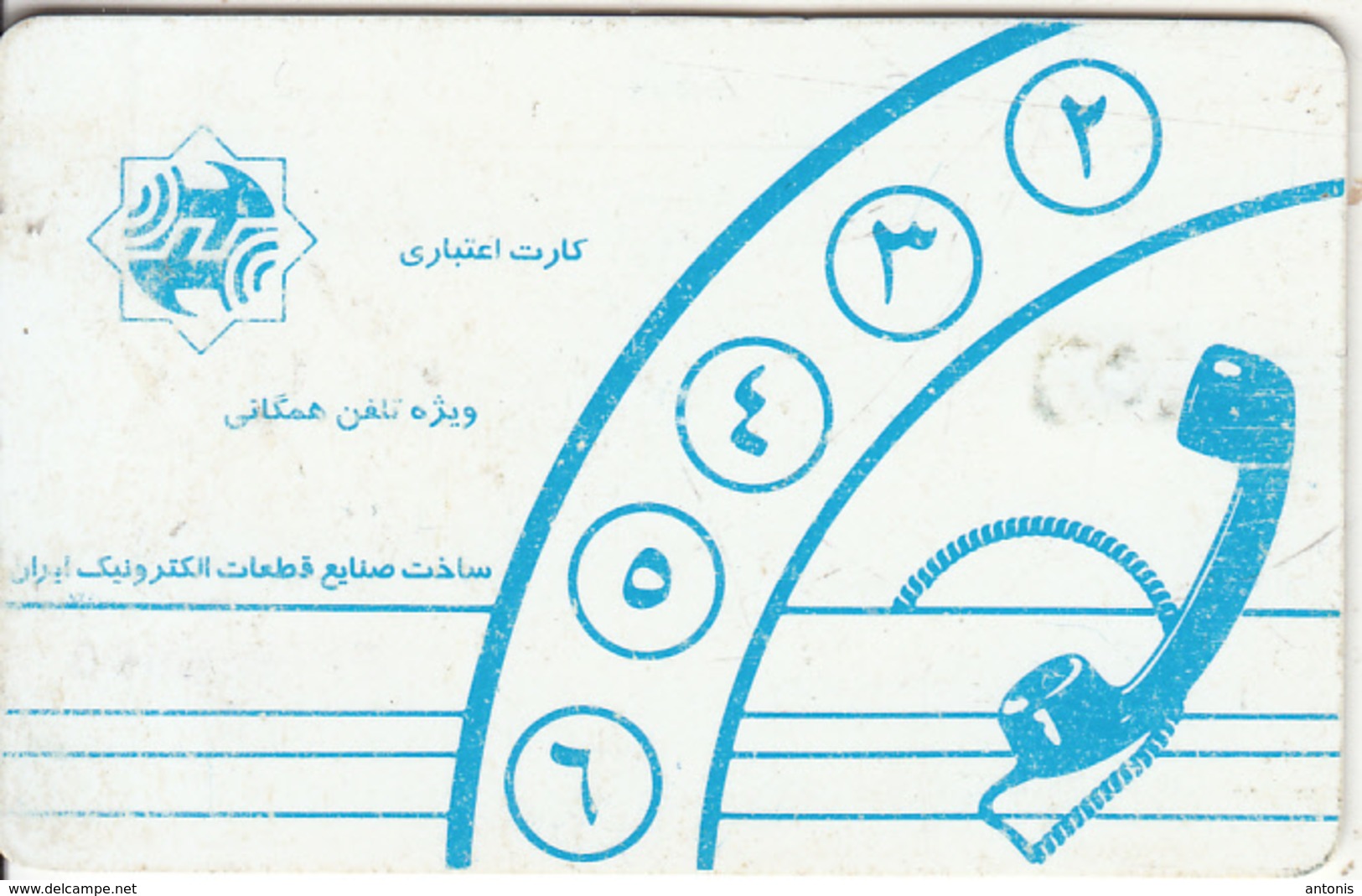 IRAN - TCI Telecard, Used - Iran