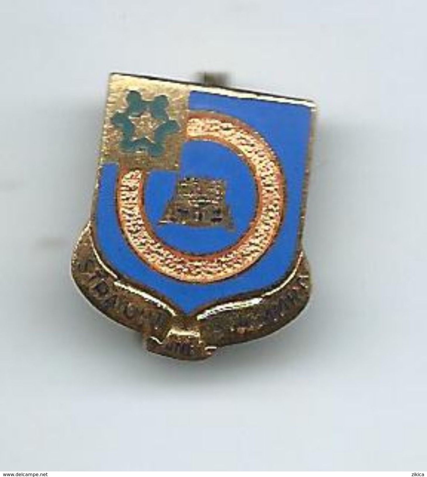 Army OLD RARE BADGE.US-Army-Unit-Crest-41st-Infantry-Regiment-Straight-And-Stalwart.Coat Of Arms. - Army