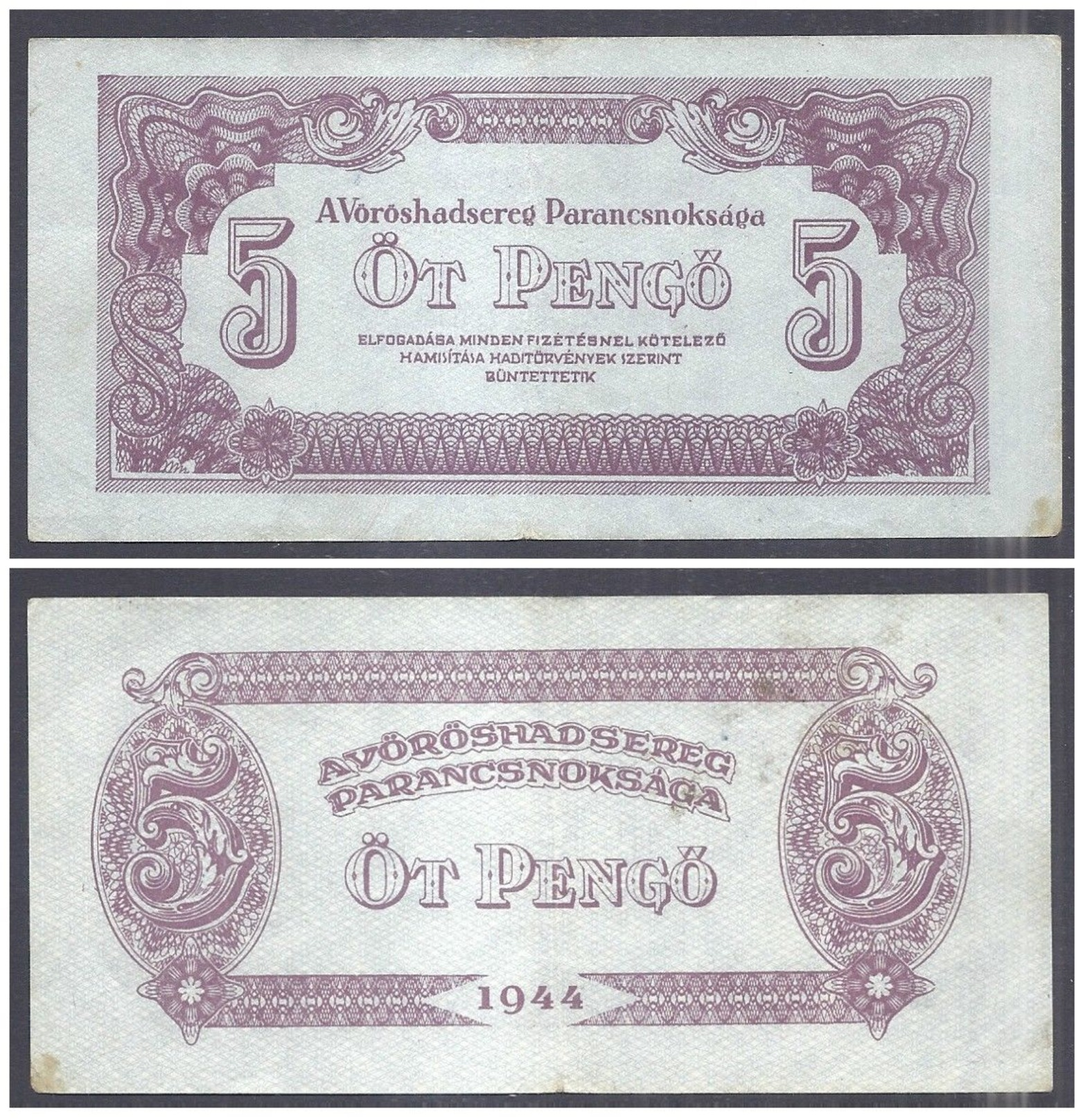 Hungary 5 Pengo 1944 (VF+) Condition Banknote P-M4 Russian - Hungría