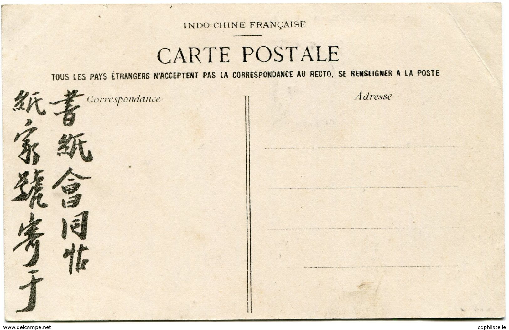 INDOCHINE CARTE POSTALE NON VOYAGEE AVEC OBLITERATION PHU-TANG-THUONG ?-?-08 TONKIN - Lettres & Documents