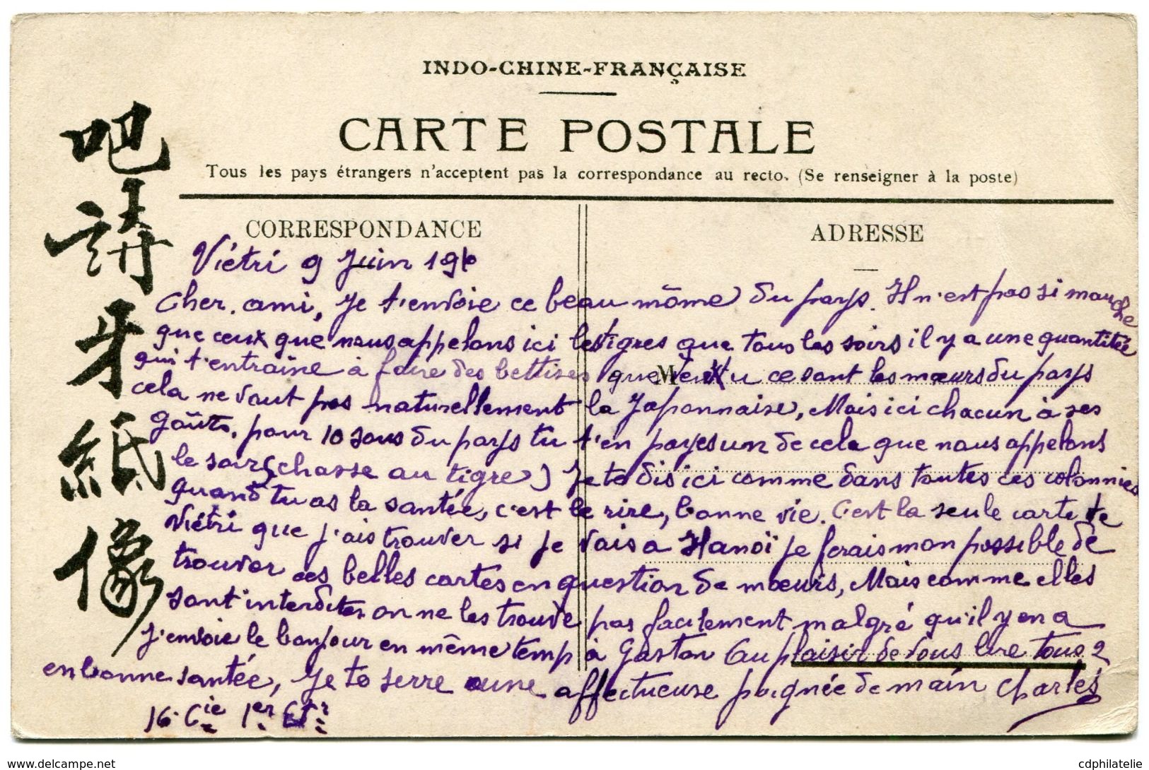 INDOCHINE CARTE POSTALE DEPART VIETRI 9 JUIN 10 TONKIN POUR LA FRANCE - Lettres & Documents