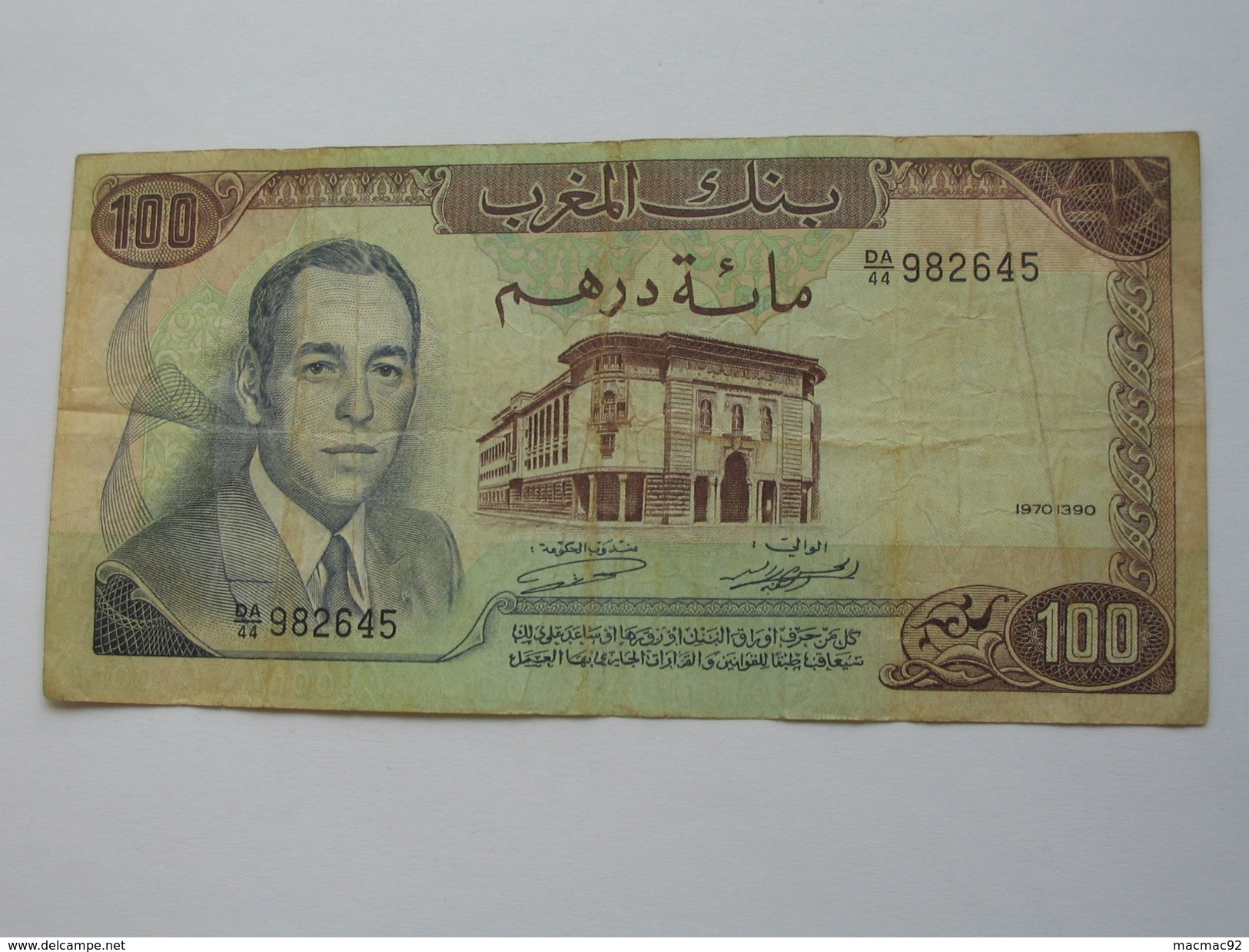 100 Dirhams 1970-1390 Maroc - Banque Du Maroc **** EN ACHAT IMMEDIAT **** - Morocco