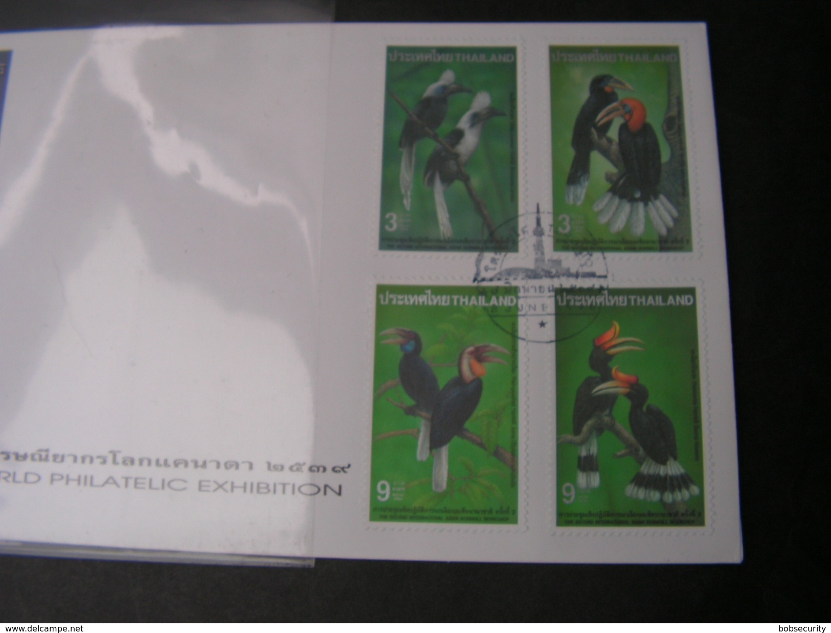 Thailand Cv. FDC Asean 1996  Birds - Thailand