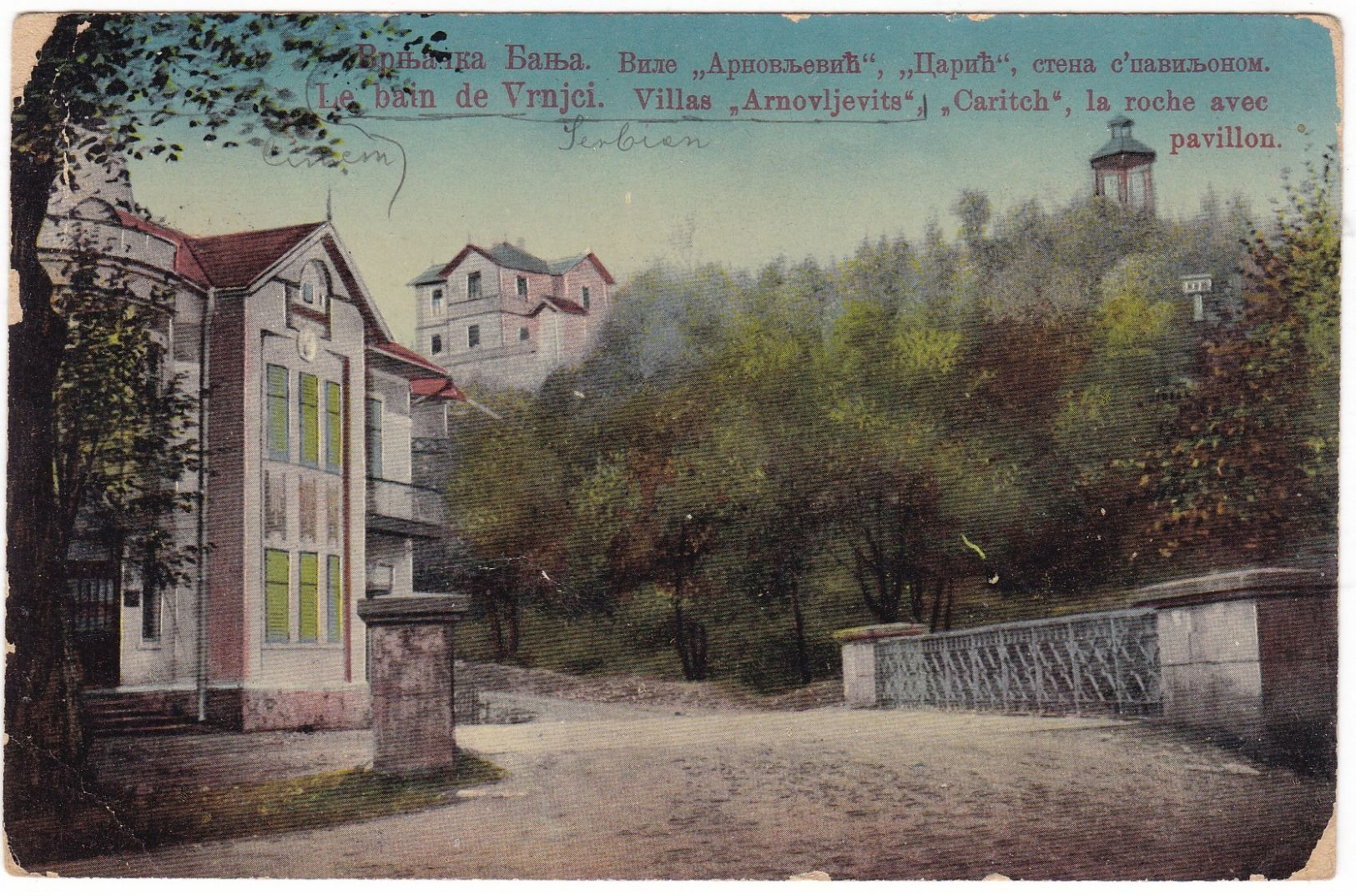 7905 Serbia, Vrnjci Bad, Postcard Mailed 1911: Arnovljevits And Caritch Villas - Serbie