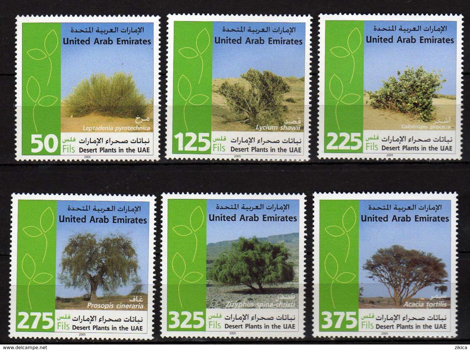 United Arab Emirates 2005.Desert Plants Of The UAE. Stamps.** MNH - Verenigde Arabische Emiraten