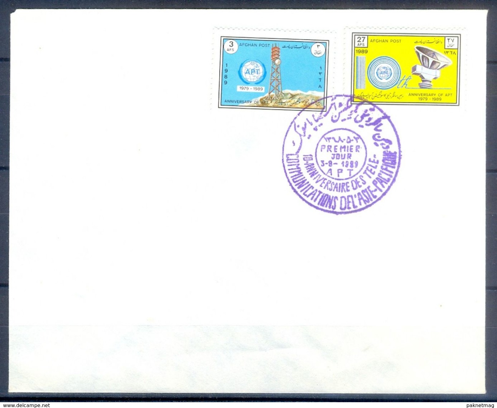 D789- FDC Of Afghanistan Year 1989. 10th Year Of APT. - Afghanistan