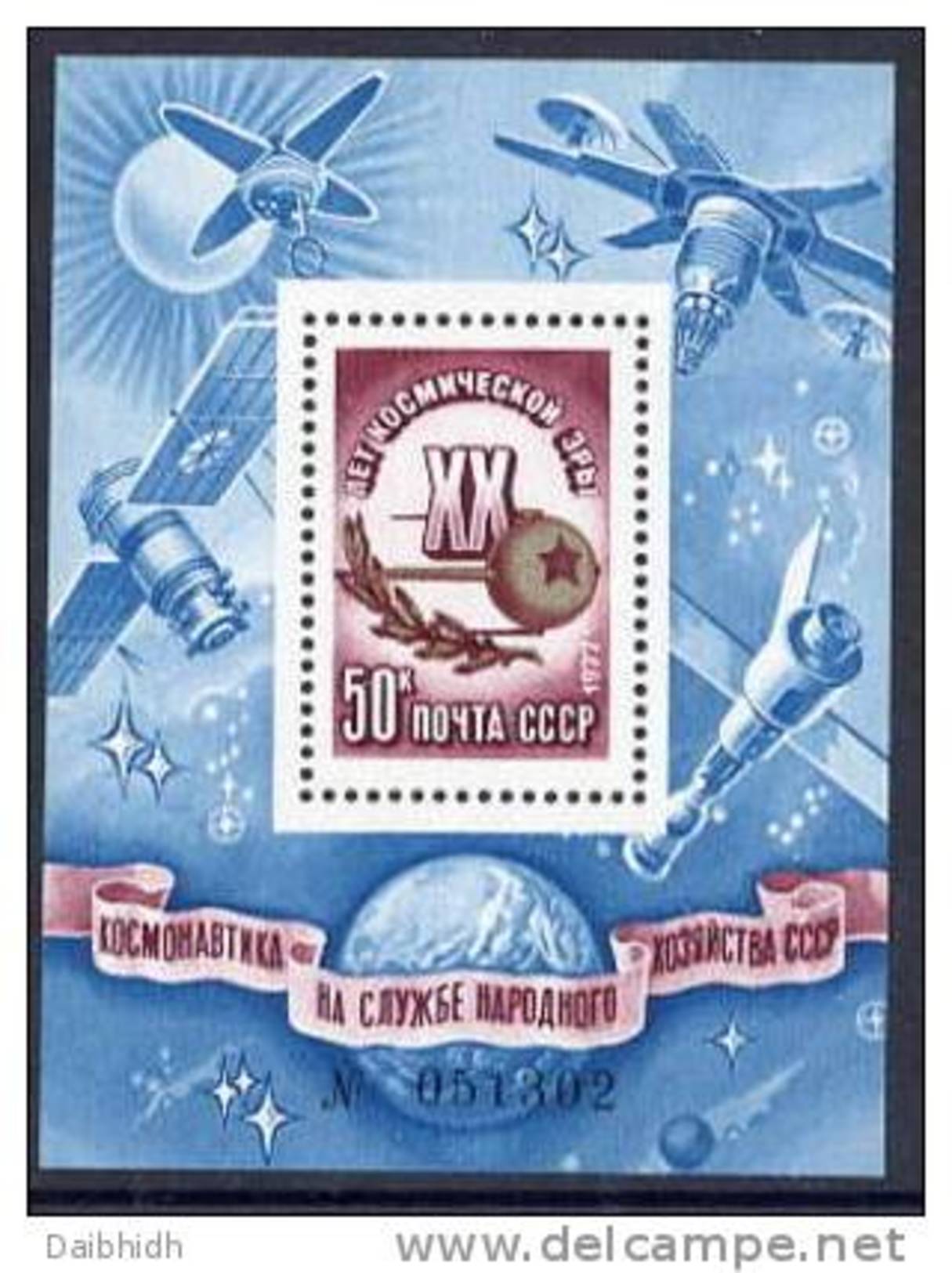 SOVIET UNION 1977 20th Anniversary Of Space Flight Block MNH / **.  Michel Block 122 - Blocs & Feuillets