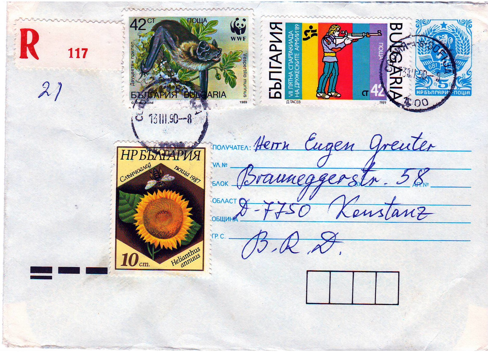 Bulgaria 1990 Mailed Cover - Storia Postale