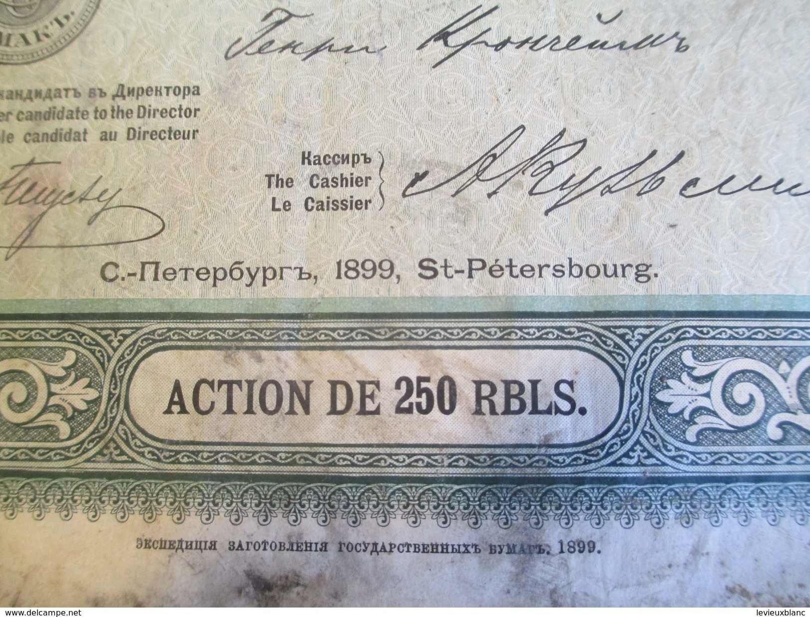 Action / 250 Roubles/ Société ERMACK / Saint Petersbourg/ RUSSIE/ 1899    ACT117 - D - F