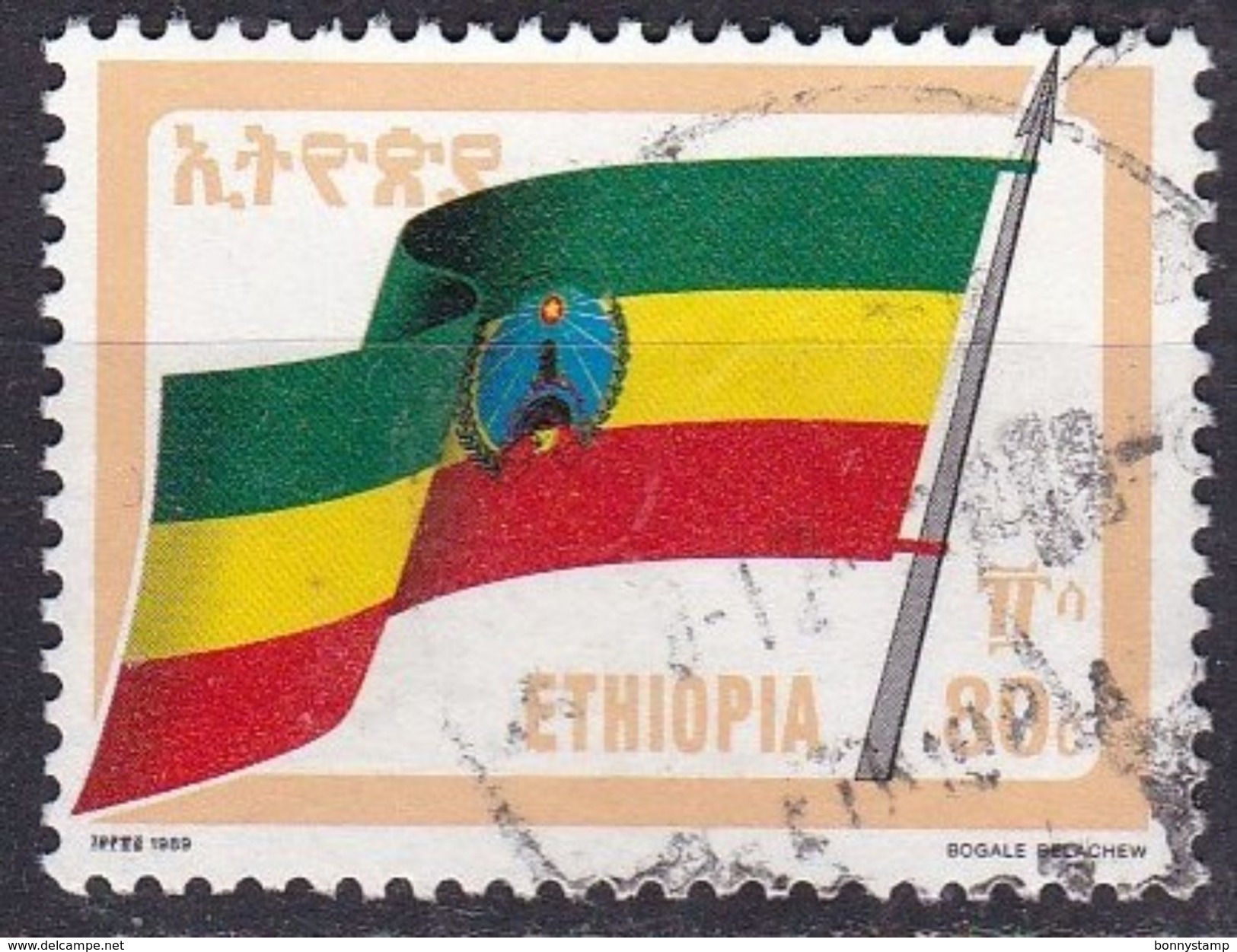 Etiopia, 1990 - 80c Flag - Nr.1292 Usato° - Etiopia
