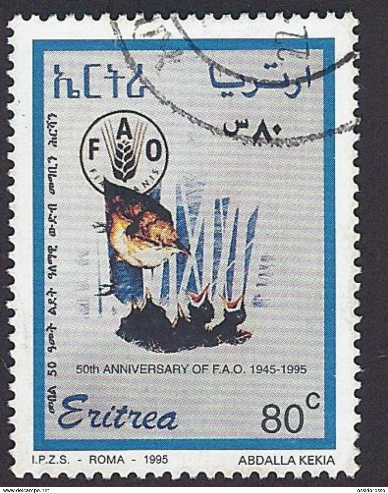 1995 - 50TH Anniversary Of F.A.O. -  Mi:ER 73 - Used - Erythrée