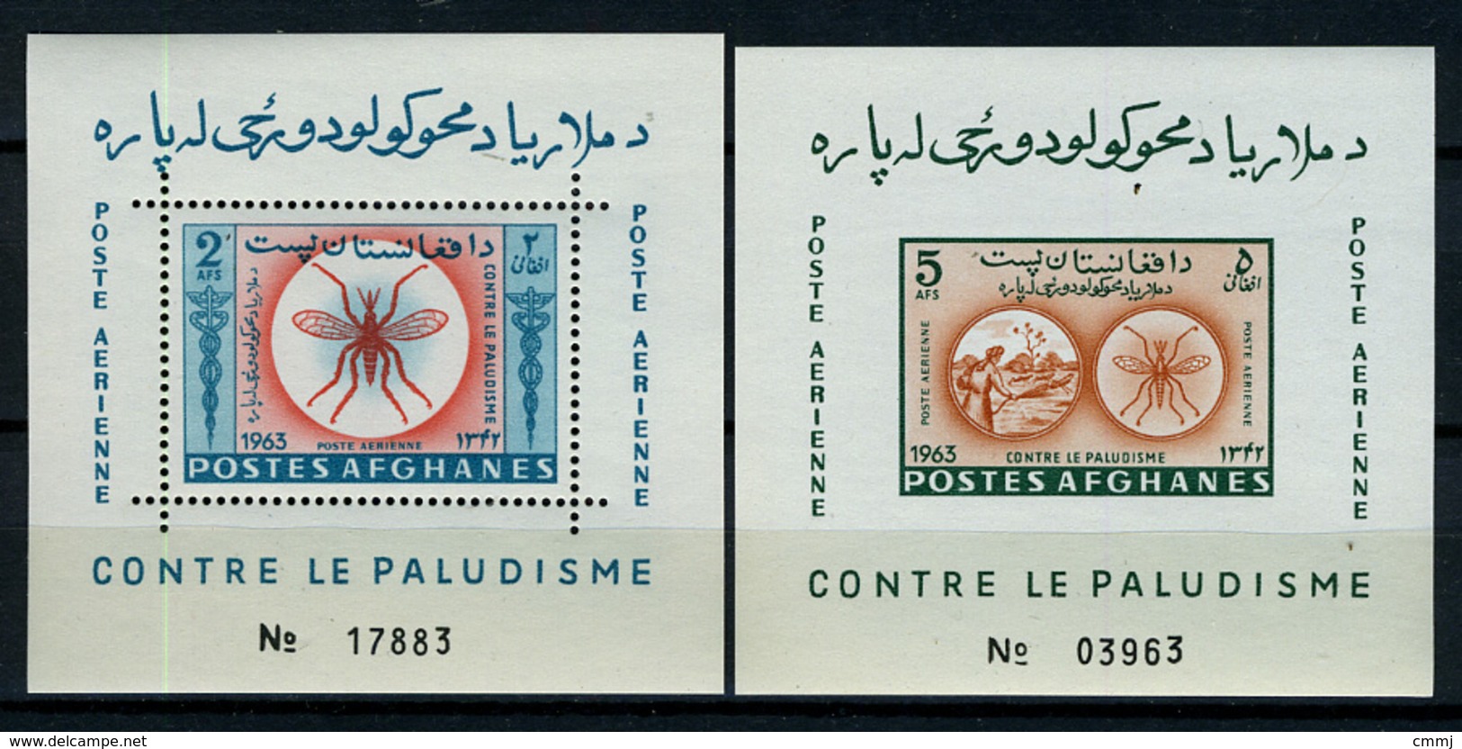 1964 - AFGANISTAN - Mi. BL 56/57 - NH - ( **) - (FR7590/3540.8) - Afghanistan