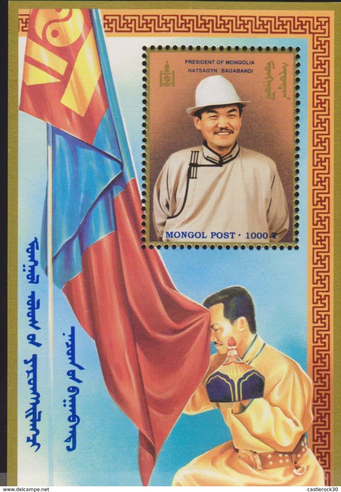 E) 2011 MONGOLIA, 100TH ANNIV. OF THE REVOLUTION OF NATIONAL FREEDOM, KINGS, S/S, MNH - Mongolia