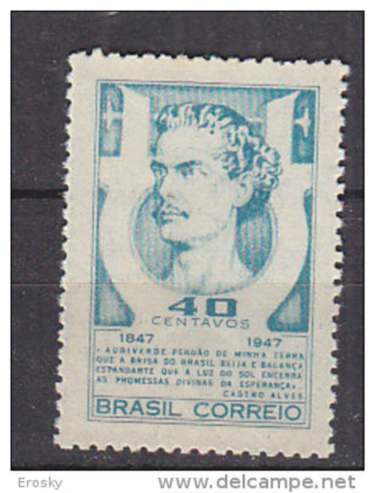 PGL CD090 -  BRAZIL Yv N°452 ** - Neufs