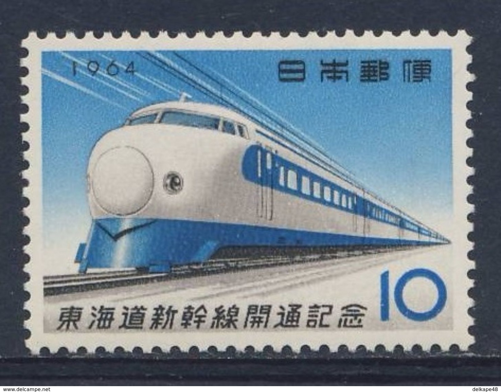 Japan Japon Nippon 1964 Mi 875 YT 785 ** "Hikari" Light Express Train / Hochgeschwindigkeitszug &bdquo;Shinkansen&ldquo; - Unused Stamps