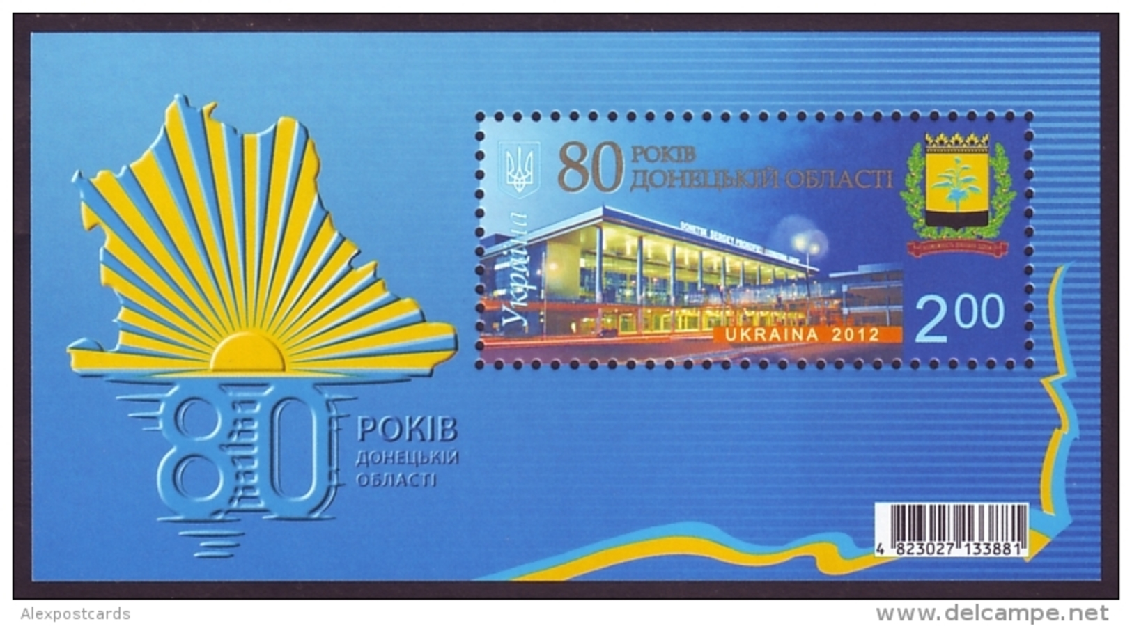 UKRAINE 2012. 80 YEARS OF DONETSK REGION. AIRPORT, COAT OF ARMS. Mi-Nr. 1283 Block 100. MNH (**) - Vliegtuigen