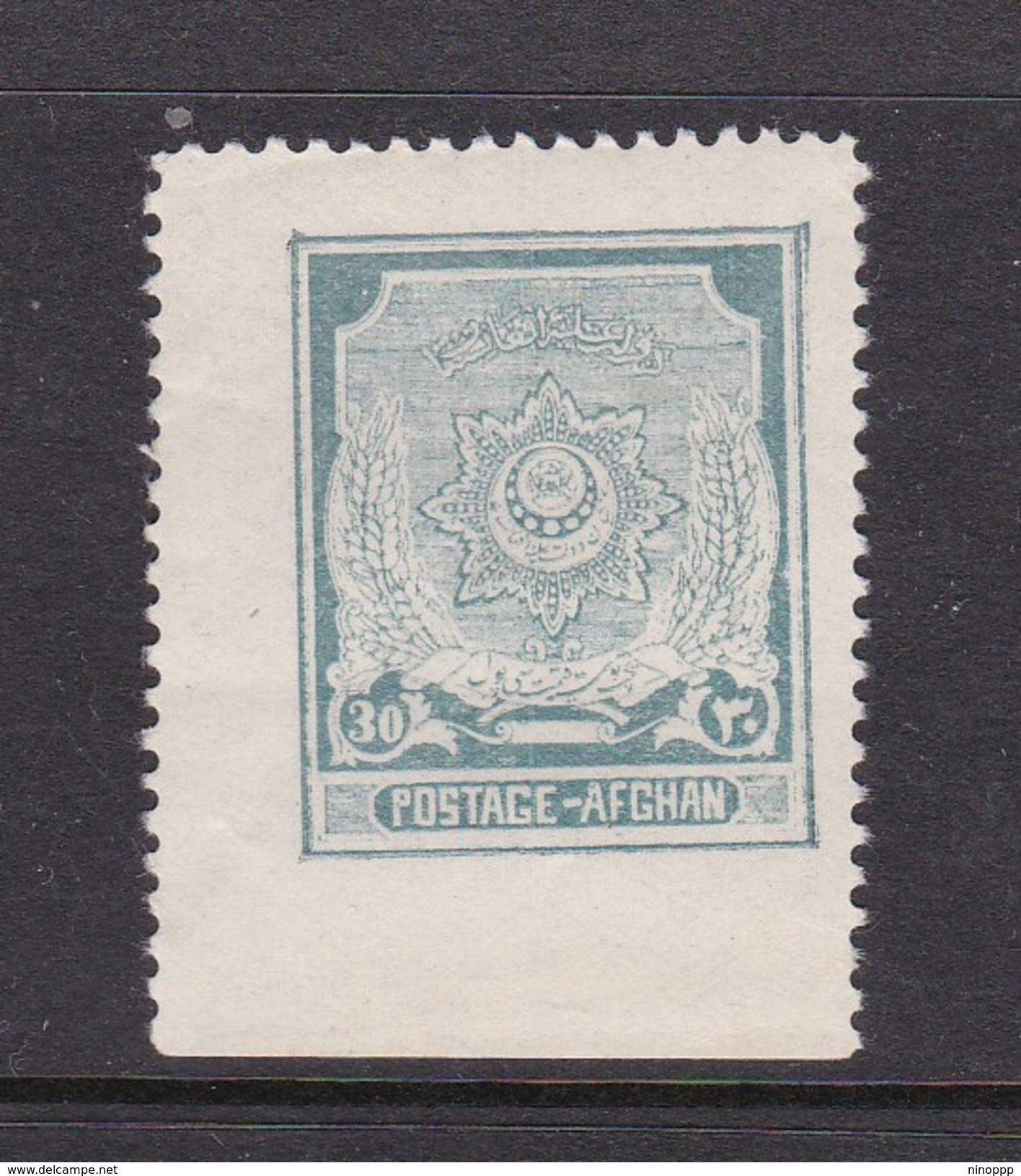 Afghanistan SG 189 1927 30p Green Imperforated At Bottom MNH - Afghanistan