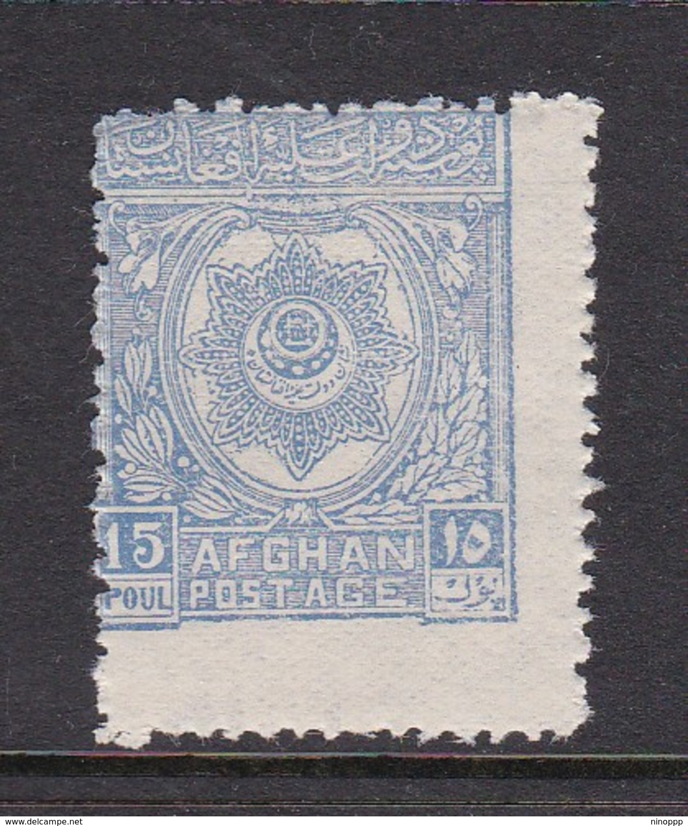 Afghanistan SG 209 1929 15p Blue MNH - Afghanistan