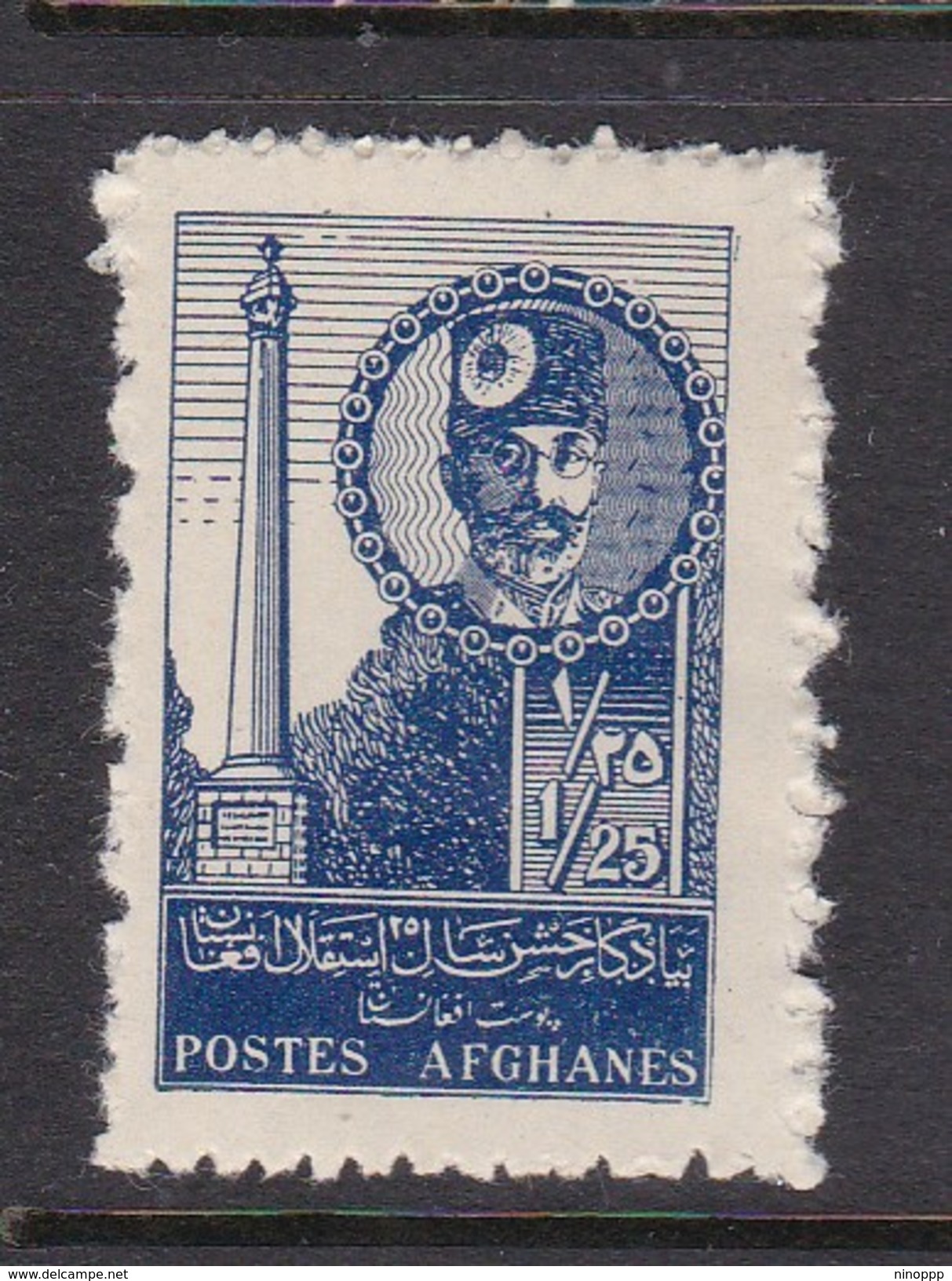 Afghanistan SG 287 1943 25th Independence Day 125 P Blue  MNH - Afghanistan