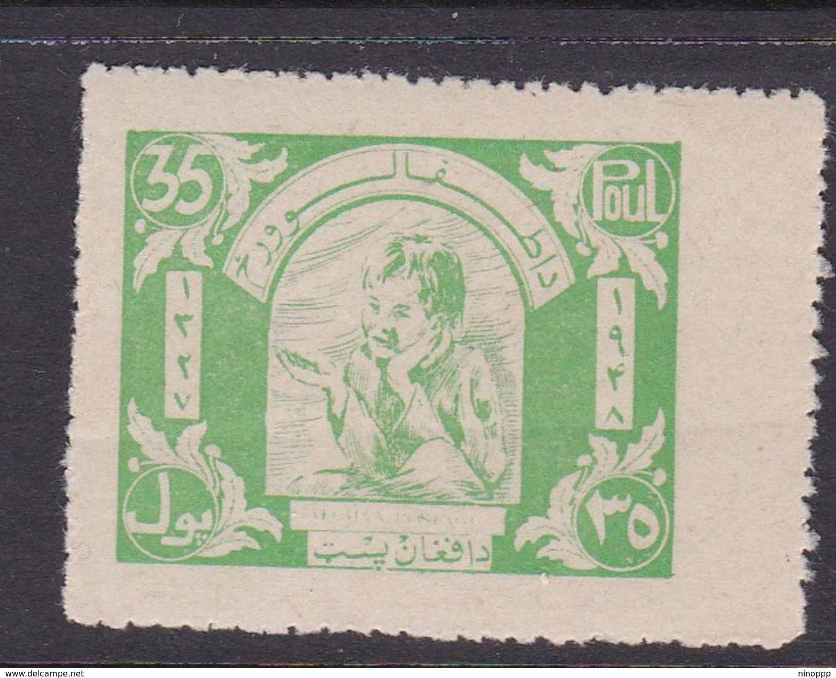 Afghanistan SG 298 1948 Child Welfare Fund 35p Green MNH - Afghanistan