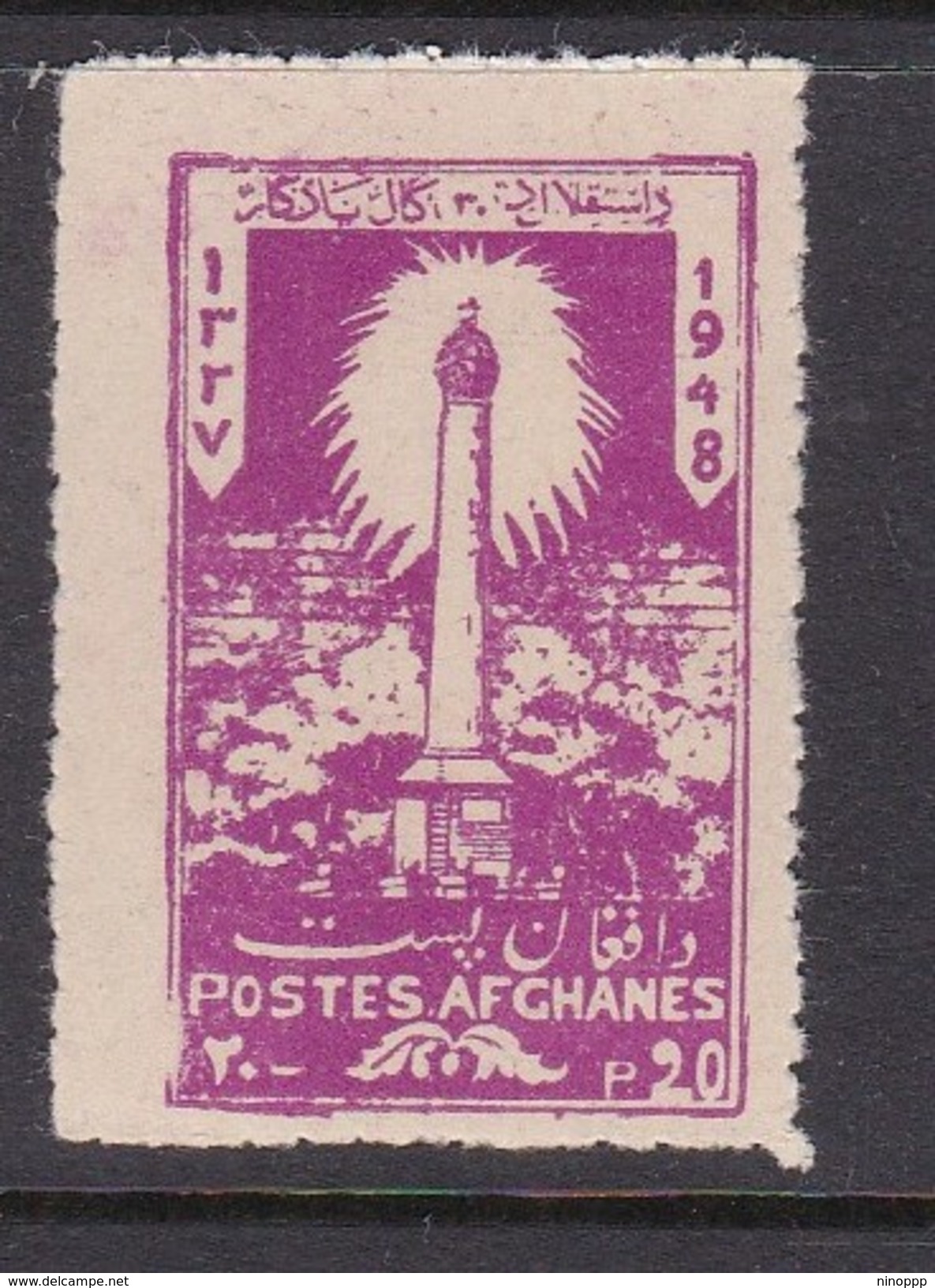 Afghanistan SG 304 1948 30th Independence Day  20p Mauve Memorial MNH - Afghanistan