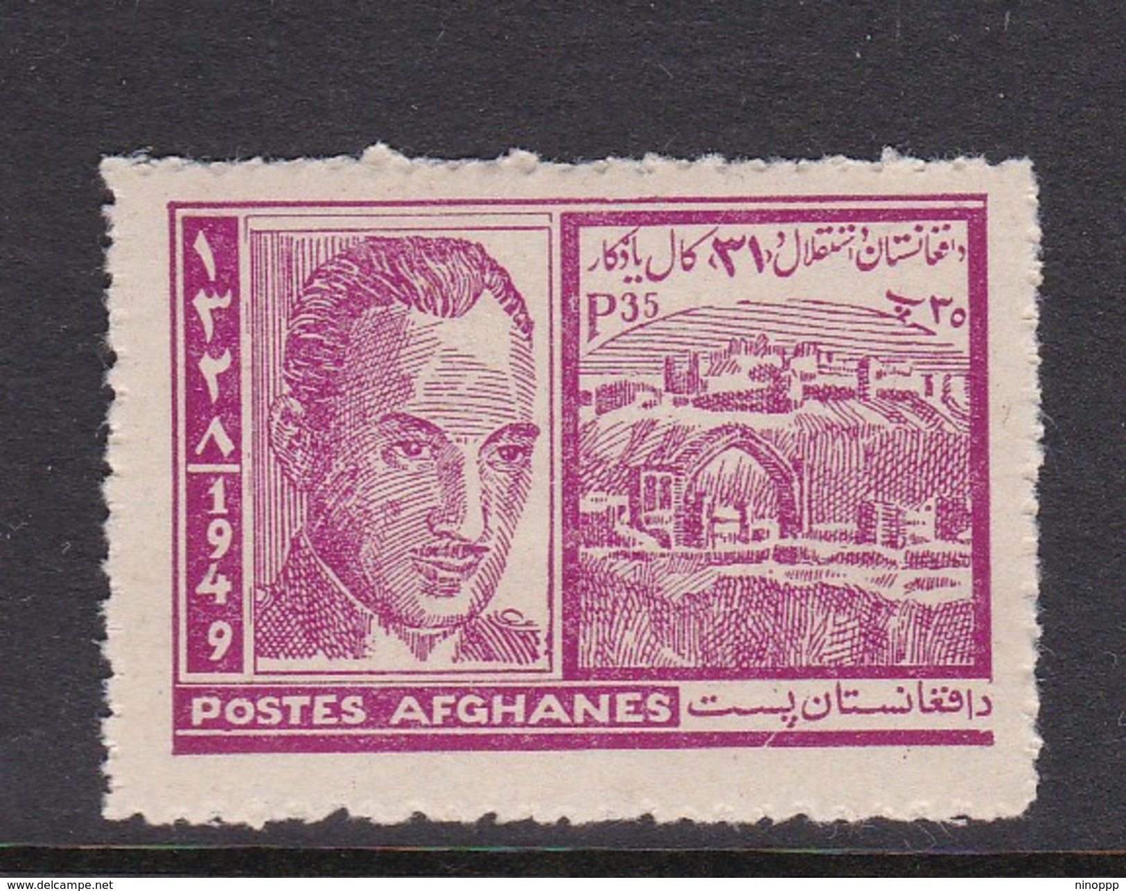 Afghanistan SG 310 1949 31st Independence Day 35p Mohamed Zahir Shah  MNH - Afghanistan