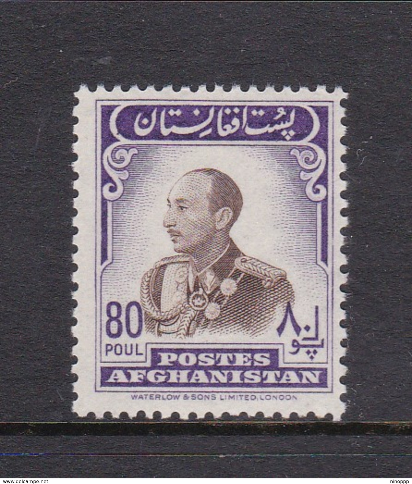 Afghanistan Cat 465 1957 Pictorials 80p Brown And Violet Mohamed Zahir Shah MNH - Afghanistan