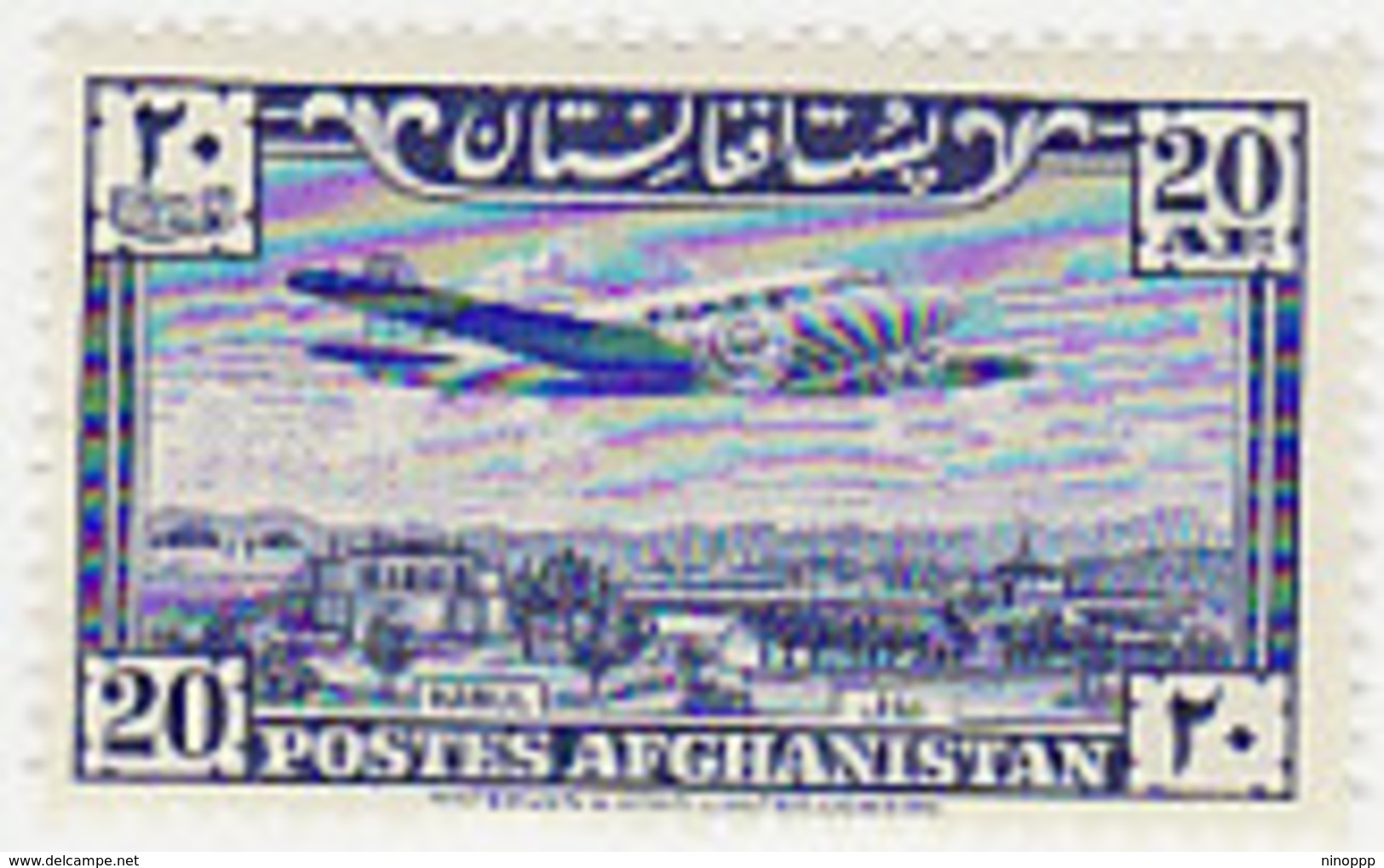 Afghanistan SG 341 1951 Air  Plane 20af  MNH - Afghanistan