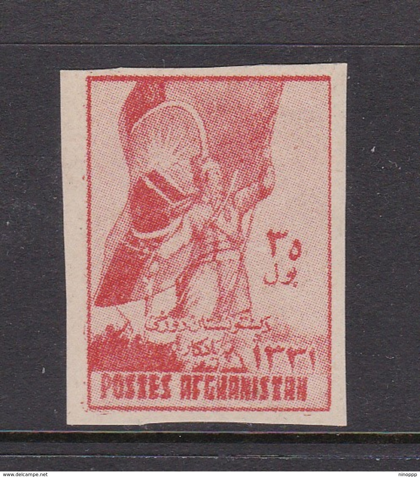 Afghanistan SG 362 1952 Pashtunistan Day 35p Red Imperforated MNH - Afghanistan