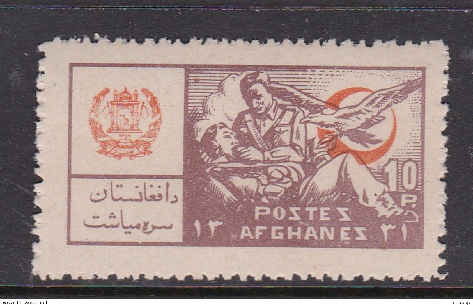 Afghanistan SG 370 1953 Red Crescet Day 10p Wounded Soldier MNH - Afghanistan