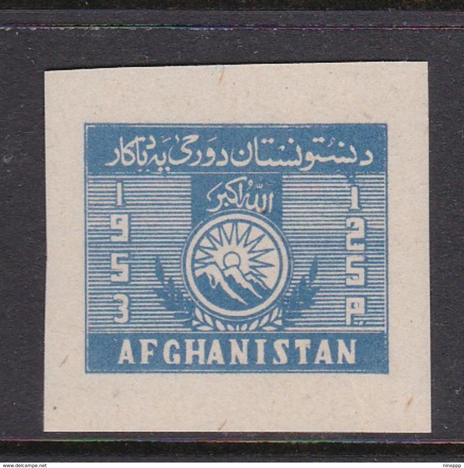 Afghanistan SG 376 1953 Pashtunistan Day 125p Blue Badge Imperforated MNH - Afghanistan