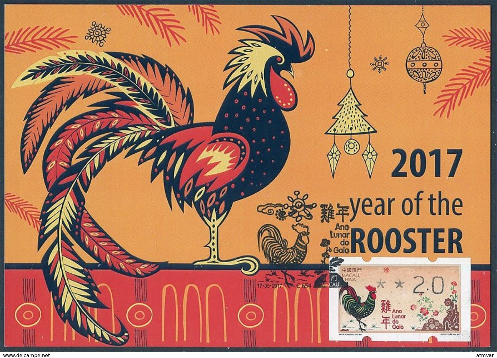 MACAU / MACAO (2017). ATM Klüssendorf - Ano Lunar Do Galo / Year Of The Rooster / Año Del Gallo - Carte Maximum Card - Cartes-maximum