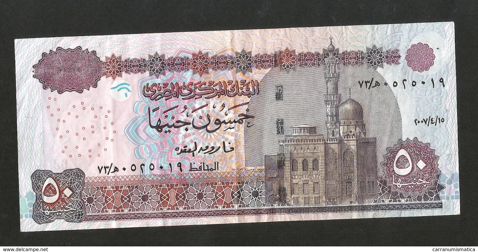 EGYPT - CENTRAL BANK OF EGYPT - 50 POUNDS - Egypte