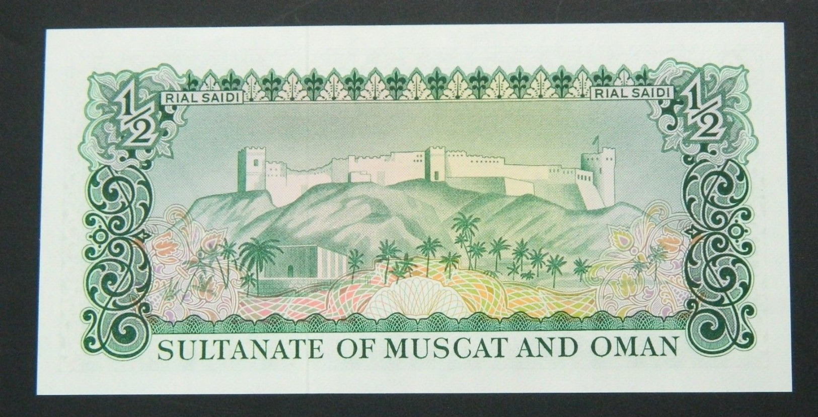 ND 1970 OMAN 1/2 RIAL SAIDI Pick 3 UNC OMAN - Autres - Asie