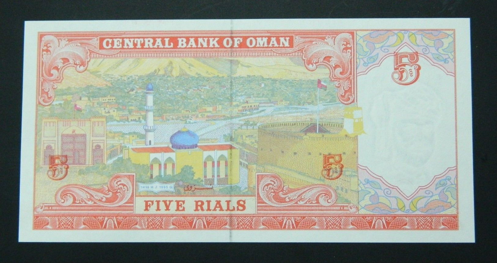 1995/AH1416 OMAN 5 RIALS Pick 35 A UNC OMAN - Autres - Asie