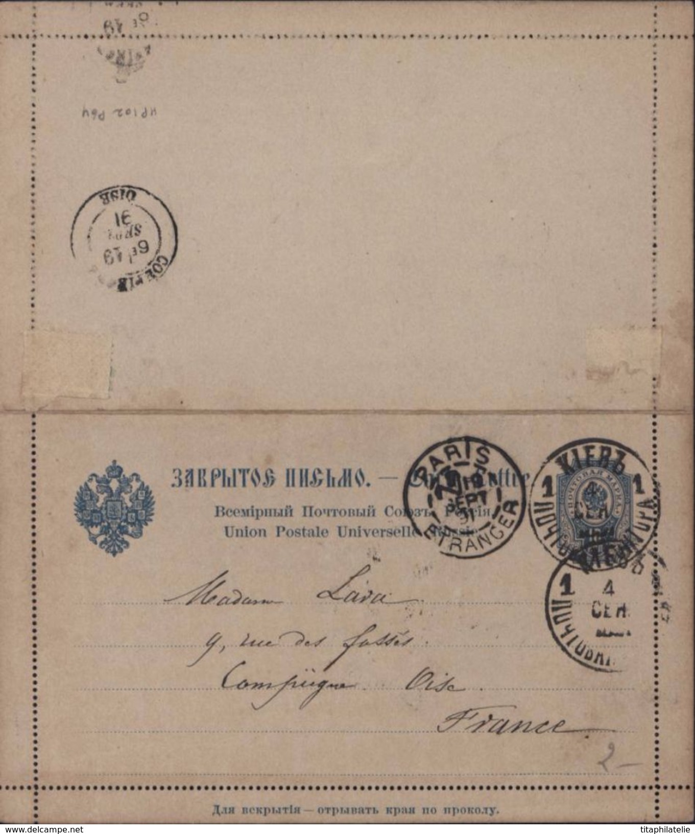 Entier Style YT 44 Union Postale Universelle Russie Armoiries Impériales Kiev Kierb Vêtemnt Religion Eglise Voyage 1891 - Stamped Stationery
