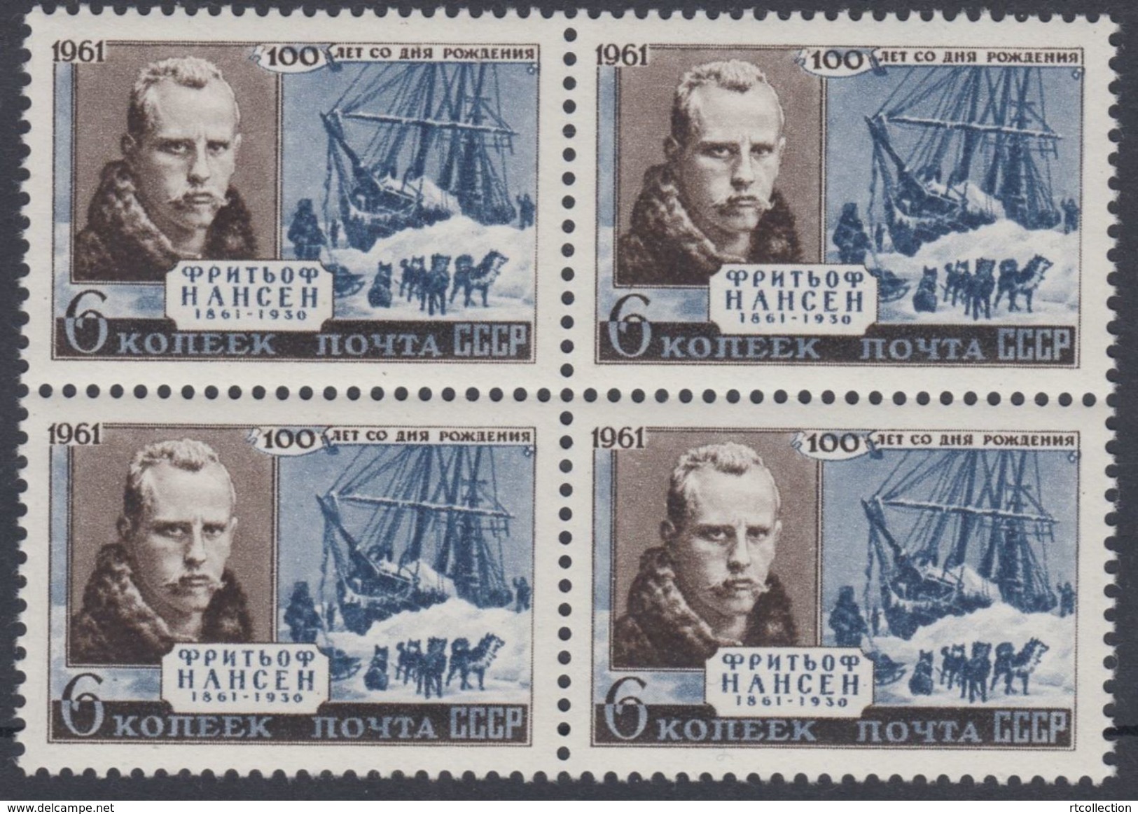 USSR Russia 1961 Block Birth Centenary Nansen Norwegian Explorer Norway People Polar Ship Fleet Stamps MNH Scott 2557 - Polarforscher & Promis