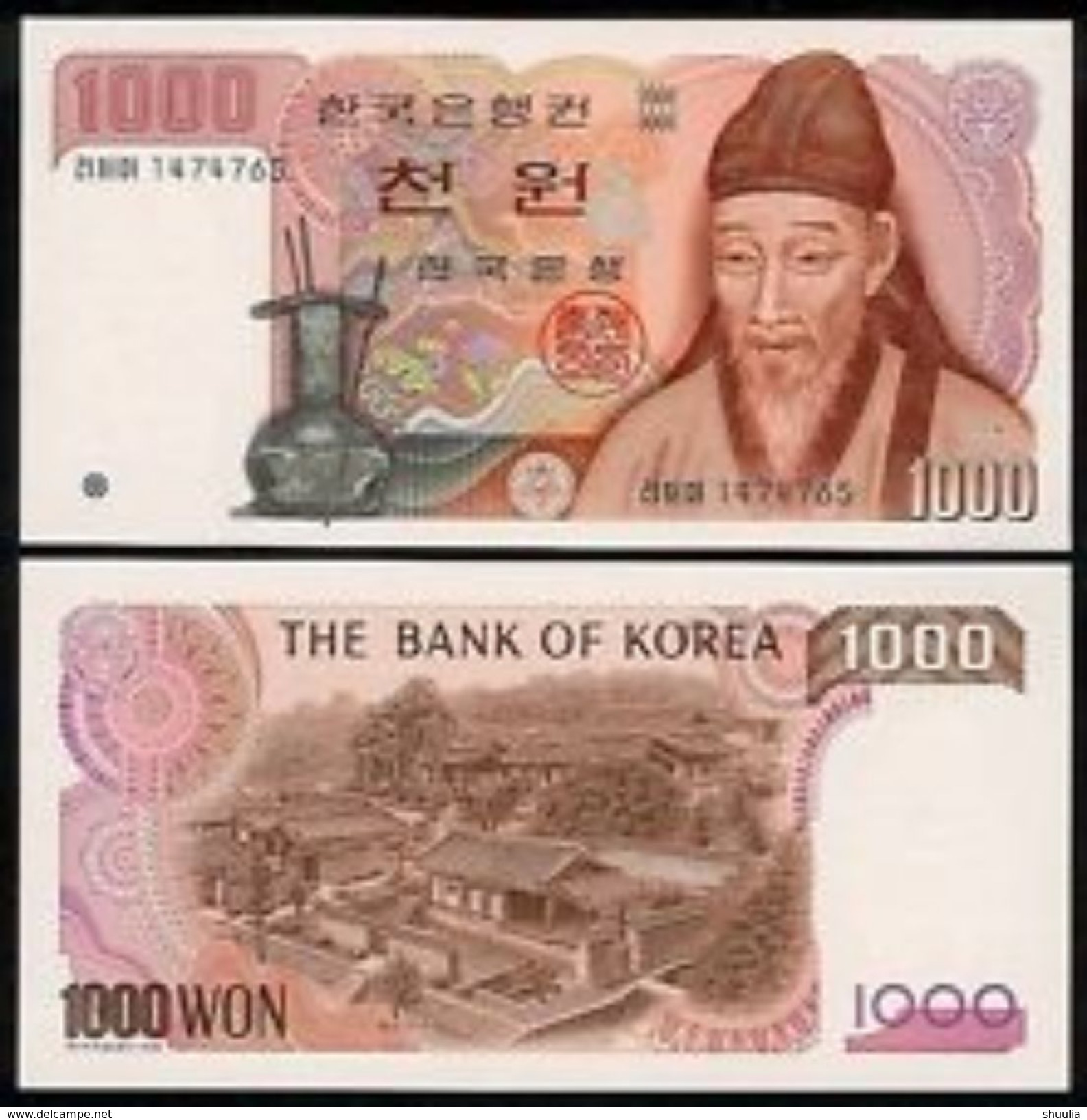 Korea South 1000 Won 1983 Pick 47 UNC - Korea, South