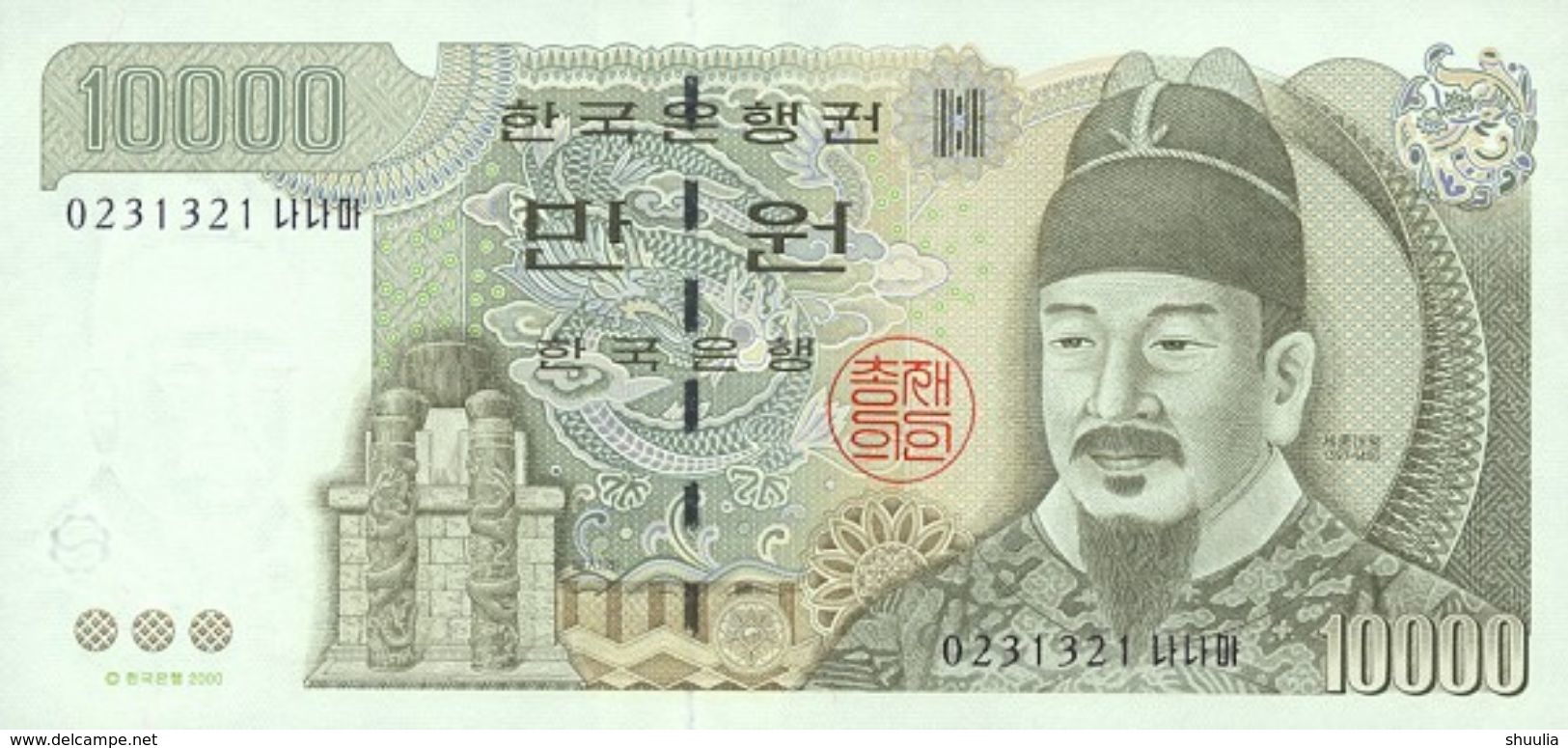 Korea South 10000 Won 2000 Pick 52 UNC - Korea, South