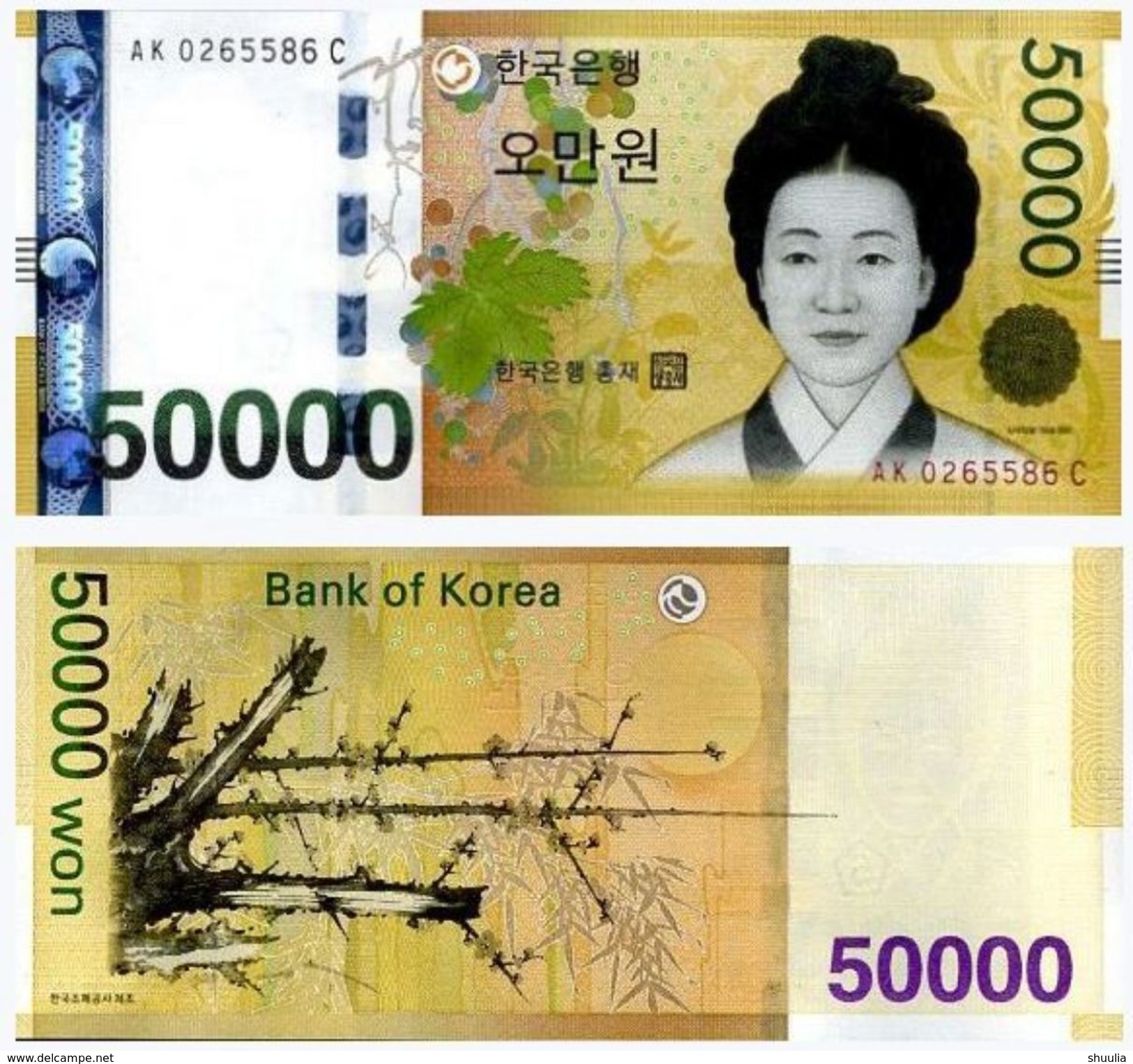 Korea South 10000 Won 2009 Pick 57 UNC - Korea, South