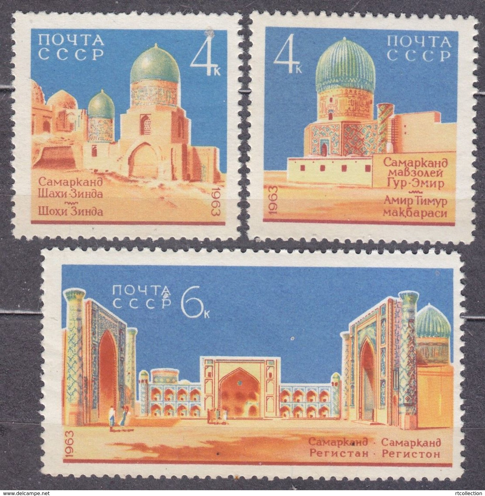 USSR Russia 1963 Ancient Architecture Samarkand Mosques Mausoleum Registan Square Religions Stamps Michel 2824-2826 - Mosques & Synagogues